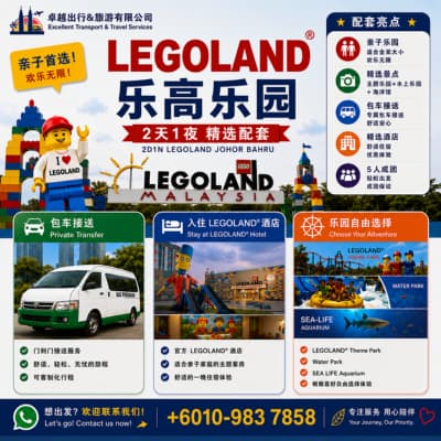 LEGOLAND Malaysia Theme Park